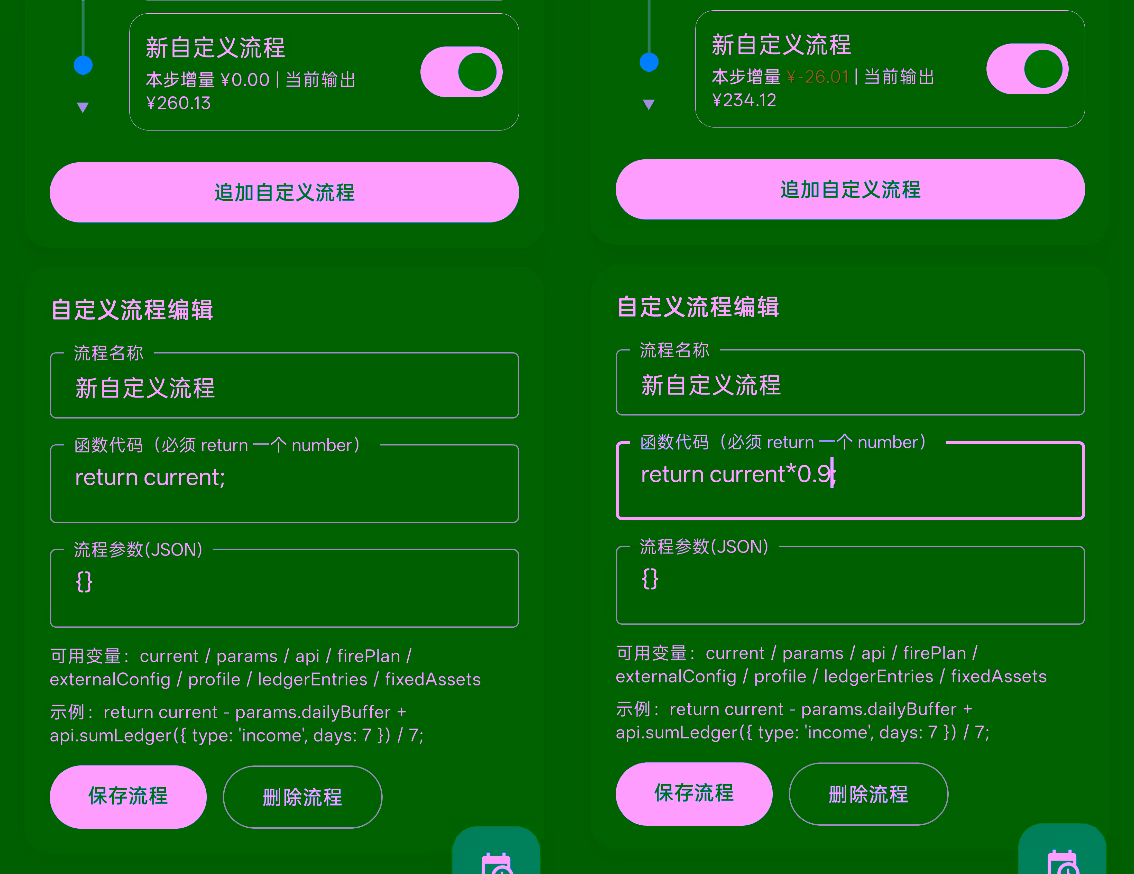 用户自定义节点