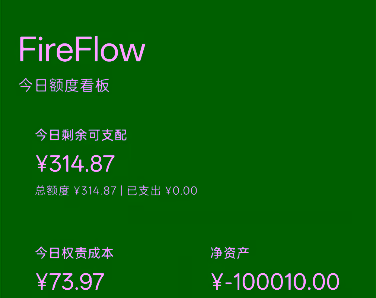 FireFlow preview