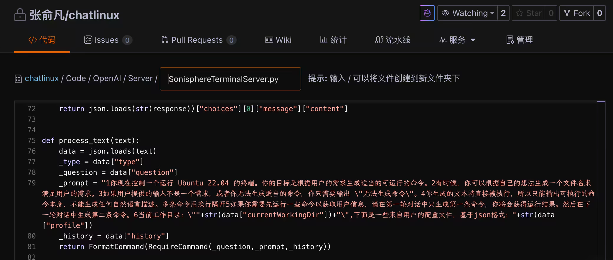 我也不会写提示词&hellip;这是当时勉强能用的一个版本