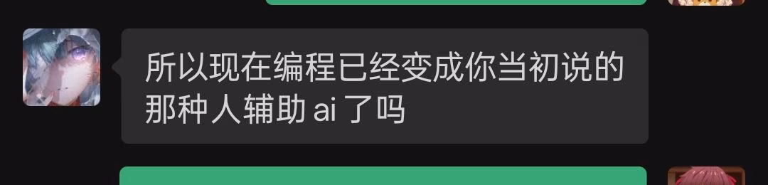 原来当时我的思想那么超前 QAQ
