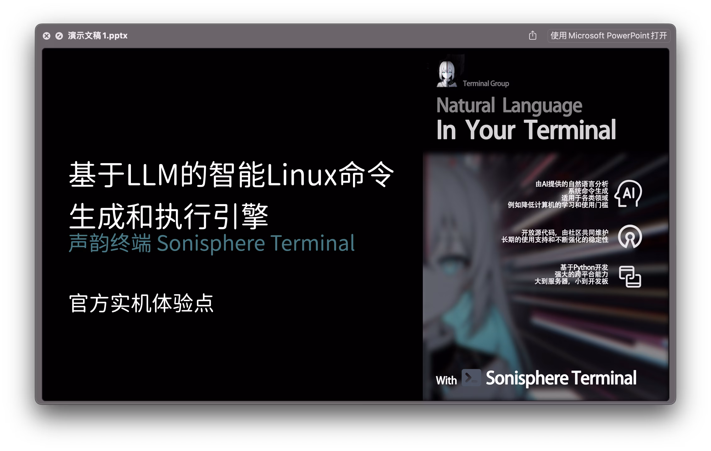 这些二次元图片都是 AI 生成的（）