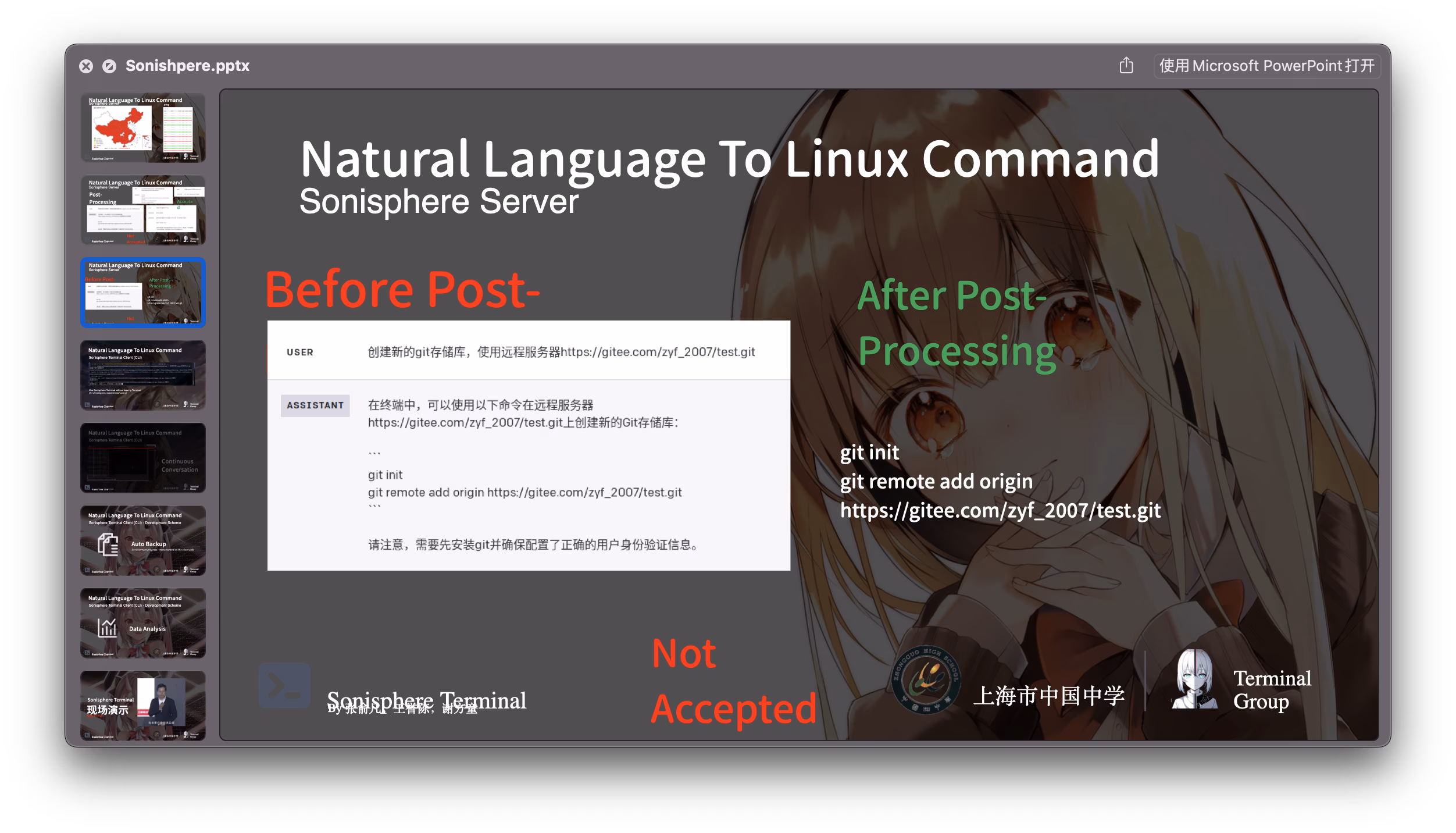 受到当时喜欢游戏开发的影响，我把这个功能命名为了 Post Processing